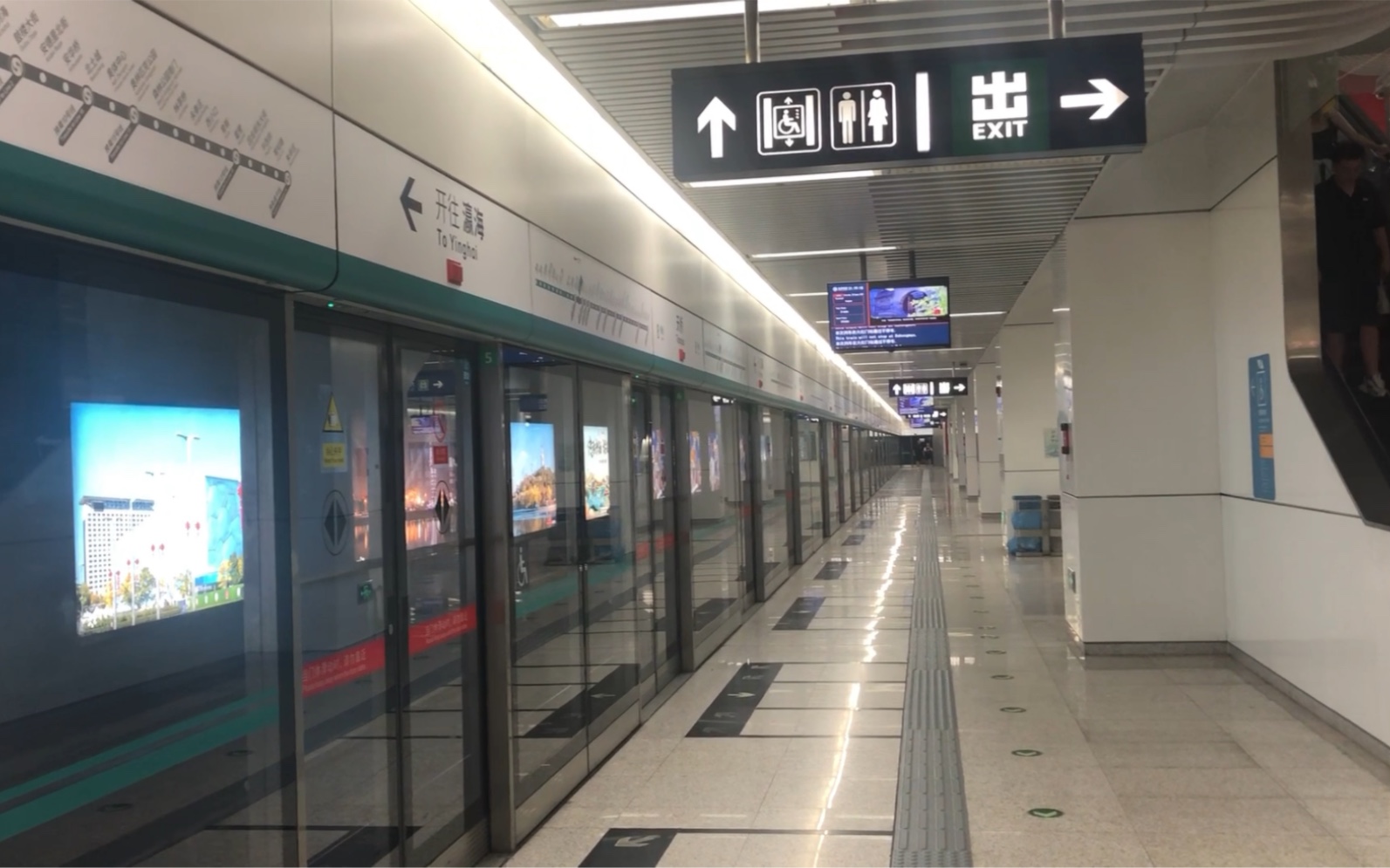 【北京地铁】北京地铁平峰期空空的车站
