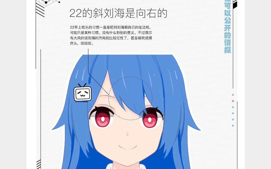 2233漫画哔哩哔哩bilibili