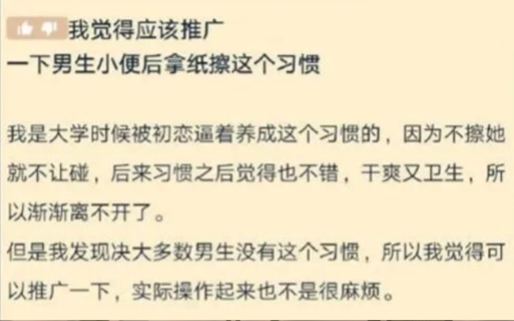 我们都是拧干的( �𐠍œꖠ�𐩢œ箐Š网络上那些有毒的沙雕图#158期哔哩哔哩bilibili