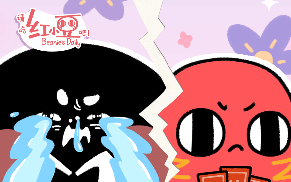 请吃红小豆吧！第四季 日语版 3集