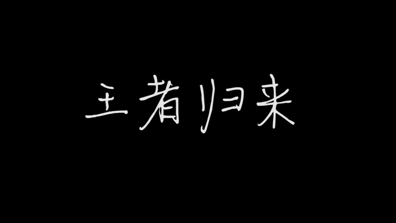 【凯源】玩具卡之“瞧把你能的”哔哩哔哩bilibili