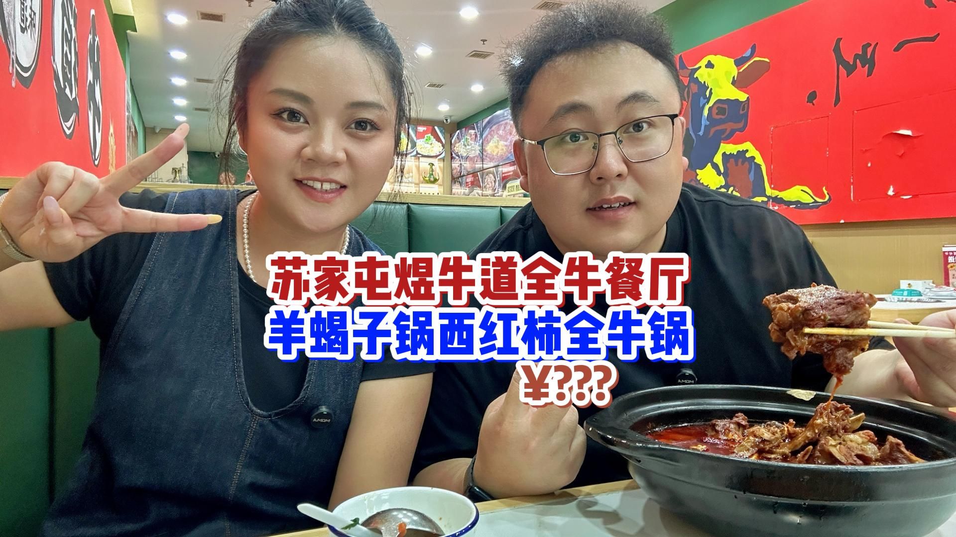 老穆这期视频是专门为了馋她老婆婆拍的,这样的儿媳妇太过分了~哔哩哔哩bilibili