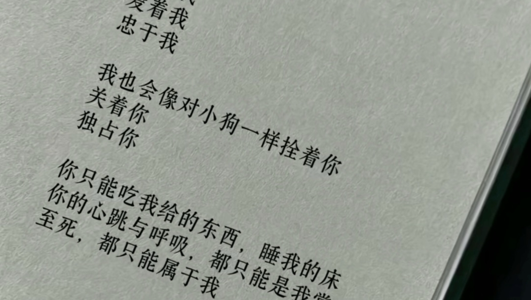 希望九月顺顺的～