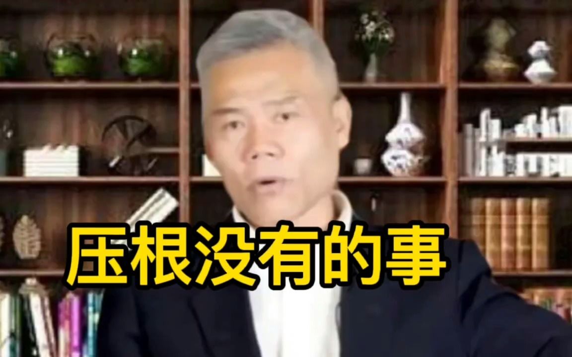 司马南犯的致命错误!联想压根就不是民营企业!哔哩哔哩bilibili