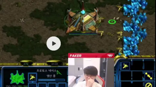 Faker直播星际争霸 对战小吕布