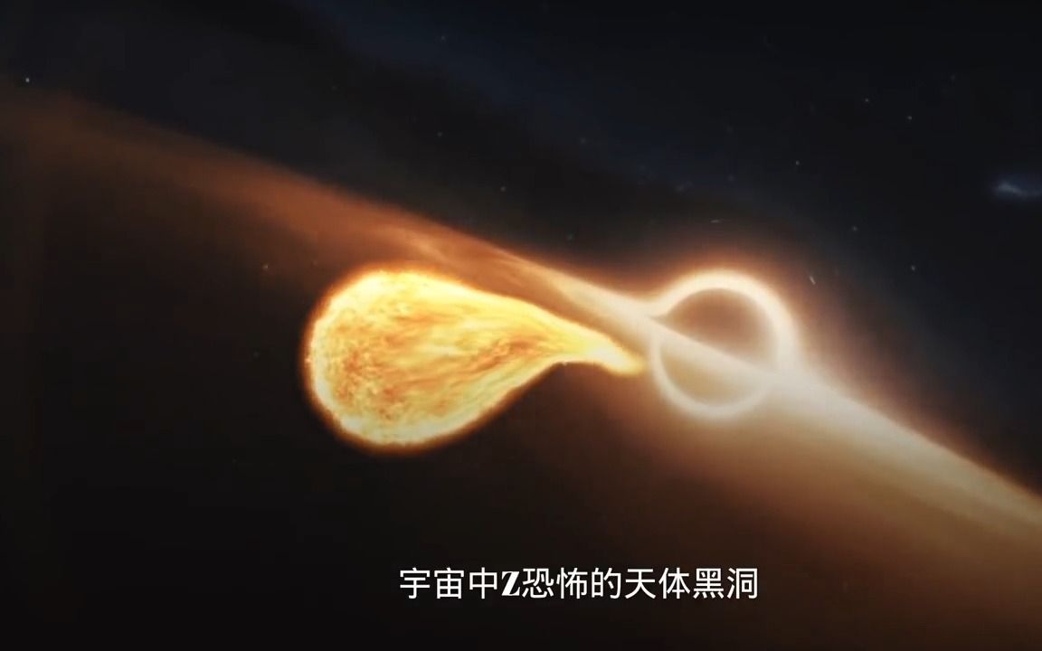 宇宙中的恐怖黑洞 数量庞大到你难以想象 #宇宙黑洞 #黑洞 #黑洞是什么 #天体哔哩哔哩bilibili