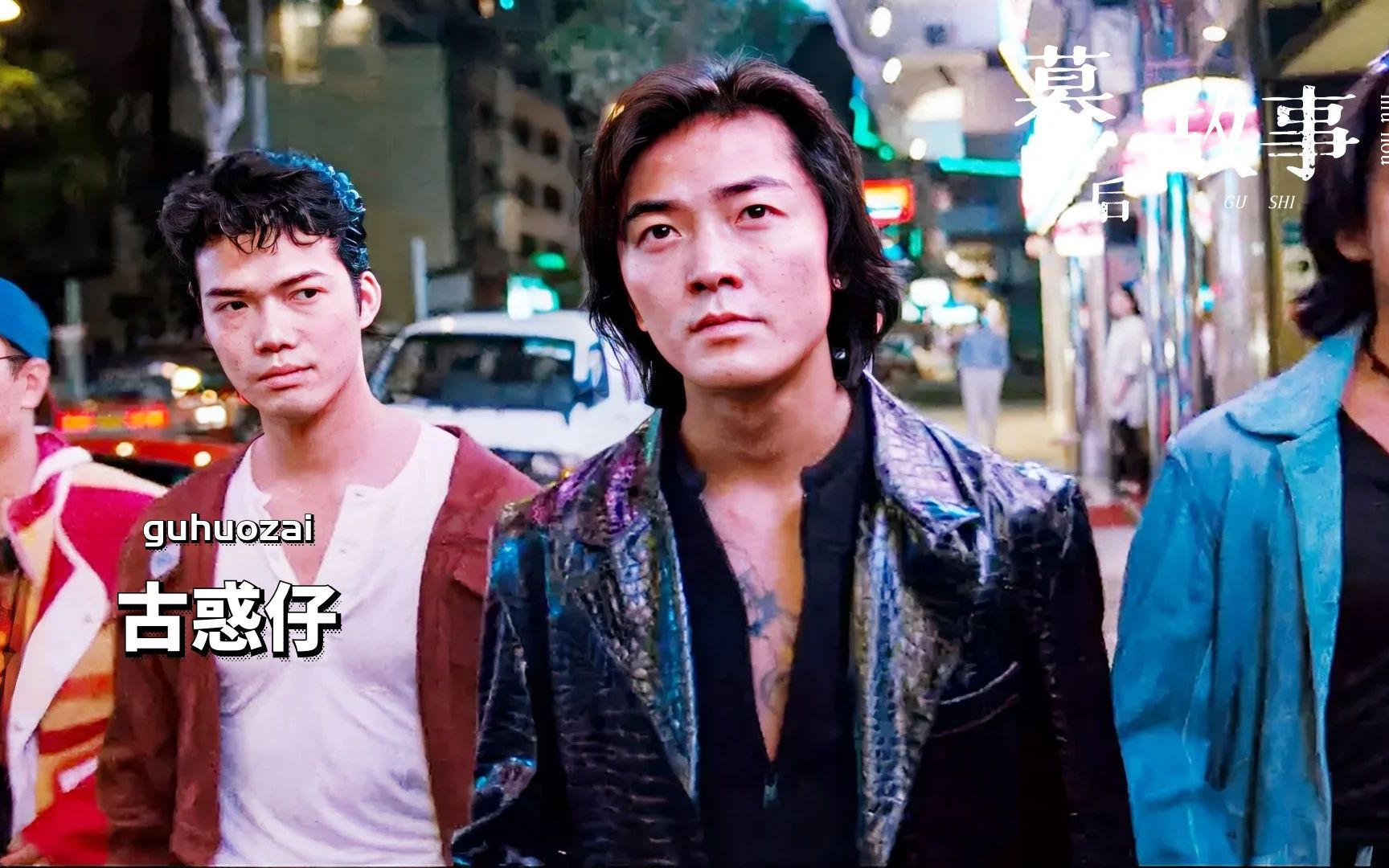 古惑仔陈浩南竟然真实存在,原型比电影演的还嚣张,结果死的很惨