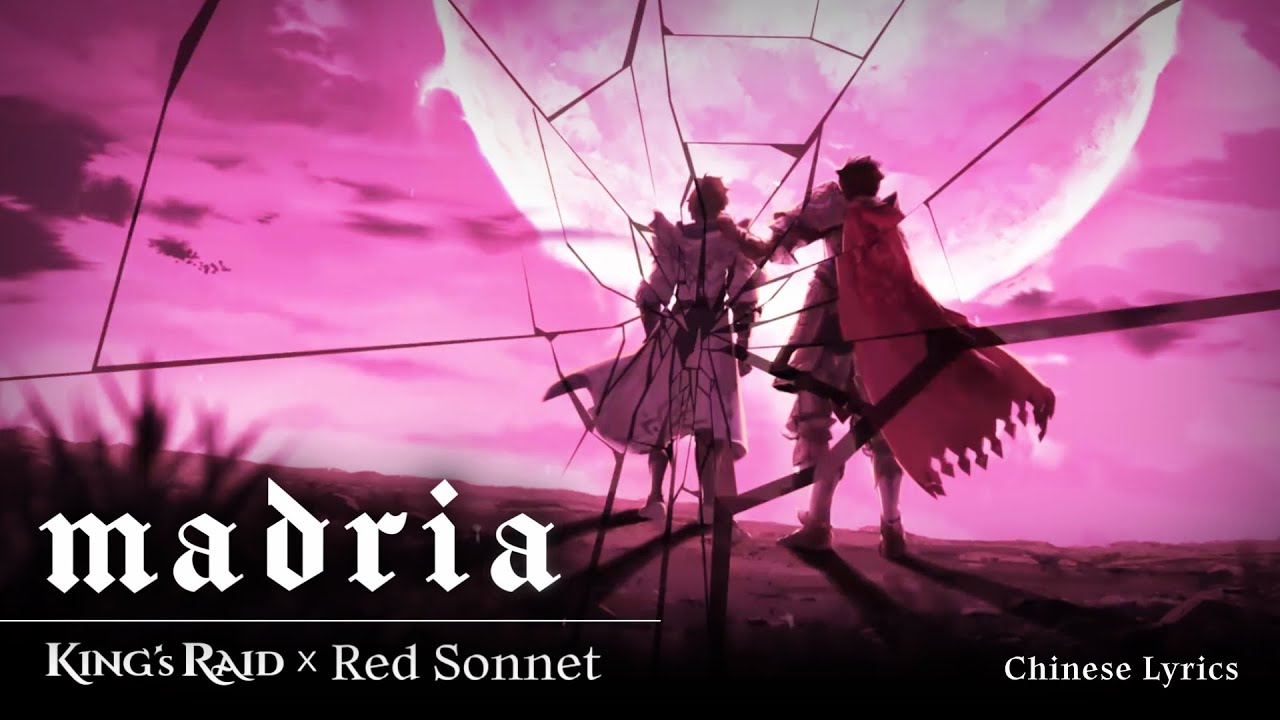 [图]【王之逆袭】Madria - KING's RAID x Red Sonnet