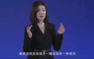 Download Video: 孟羽童演讲：承认自己的欲望是一件很酷的事