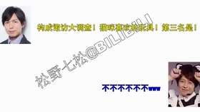 Dcr 小分队 言叶花特典cd 落花流水 熟肉 神谷浩史 小野大辅 哔哩哔哩 つロ干杯 Bilibili