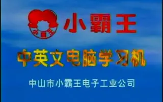 国道486号 哔哩哔哩 Bilibili