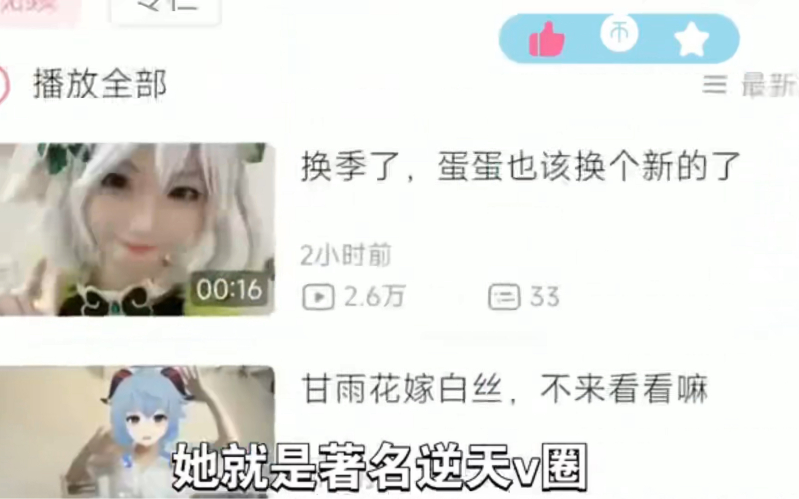 万能op酱，你可真放的开，资源（补档）可让我们沸羊羊好找啊！