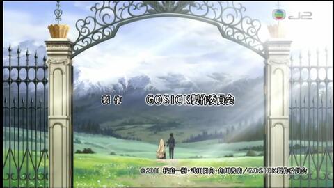 Gosick Op Destin Histoire J2歌词版 哔哩哔哩 つロ干杯 Bilibili