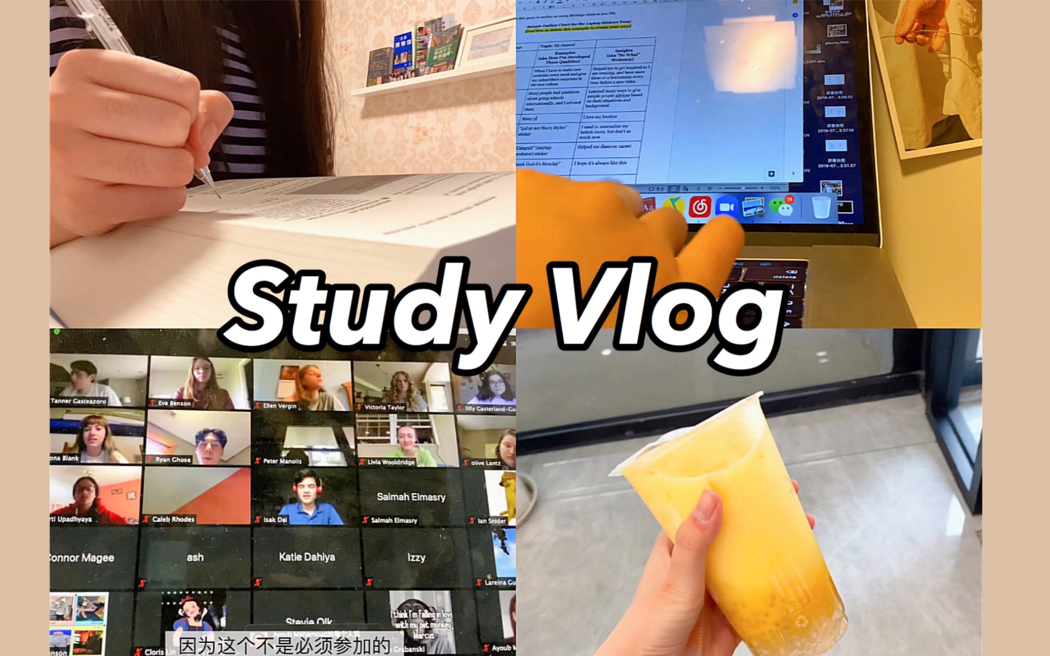 【Study vlog】雨天和我宅家学习的一天/网课/作业/我又做核酸检测了?哔哩哔哩bilibili