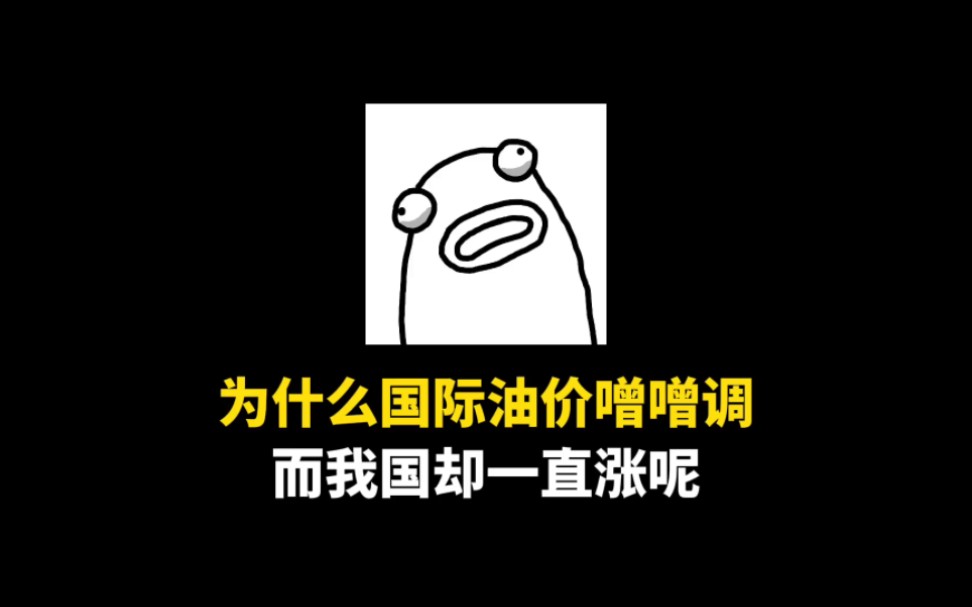 速问速答哔哩哔哩bilibili