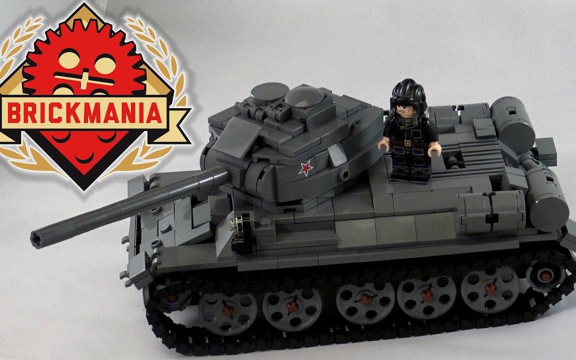 【乐高moc】二战 t-34 坦克 布里克曼尼亚