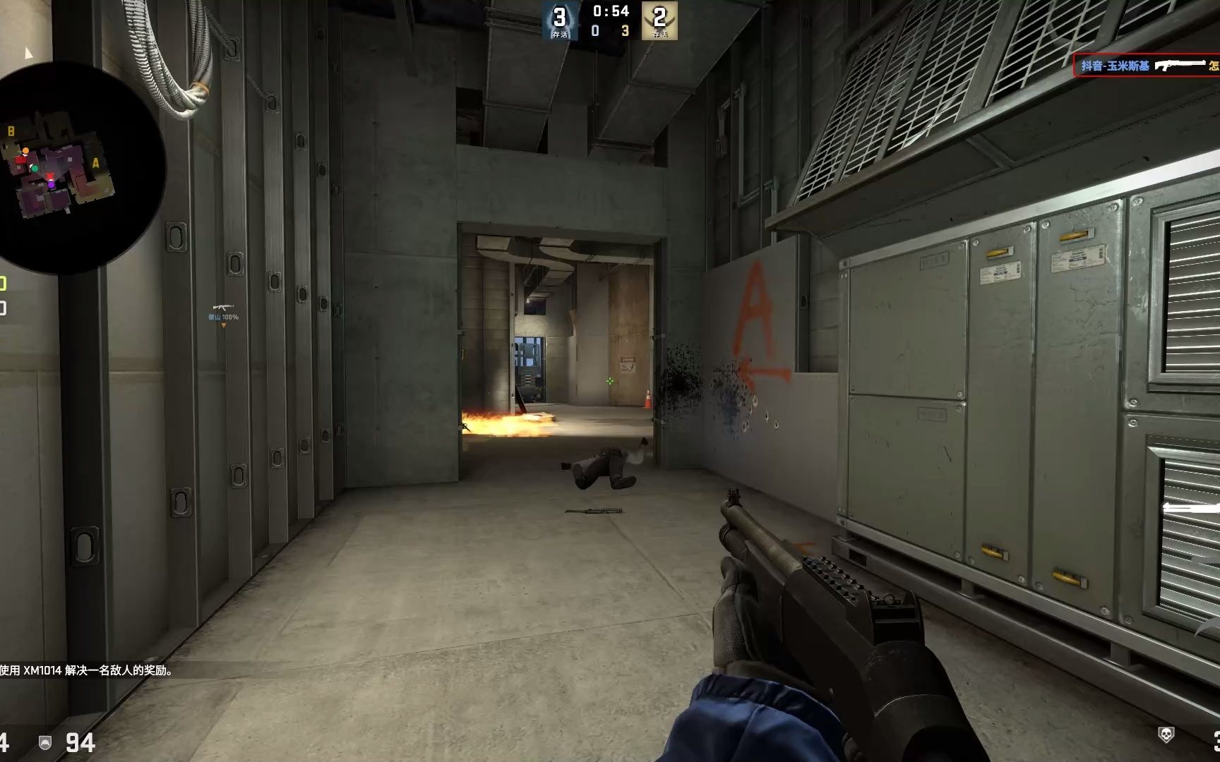 【录像】《csgo》2.5殒命大厦