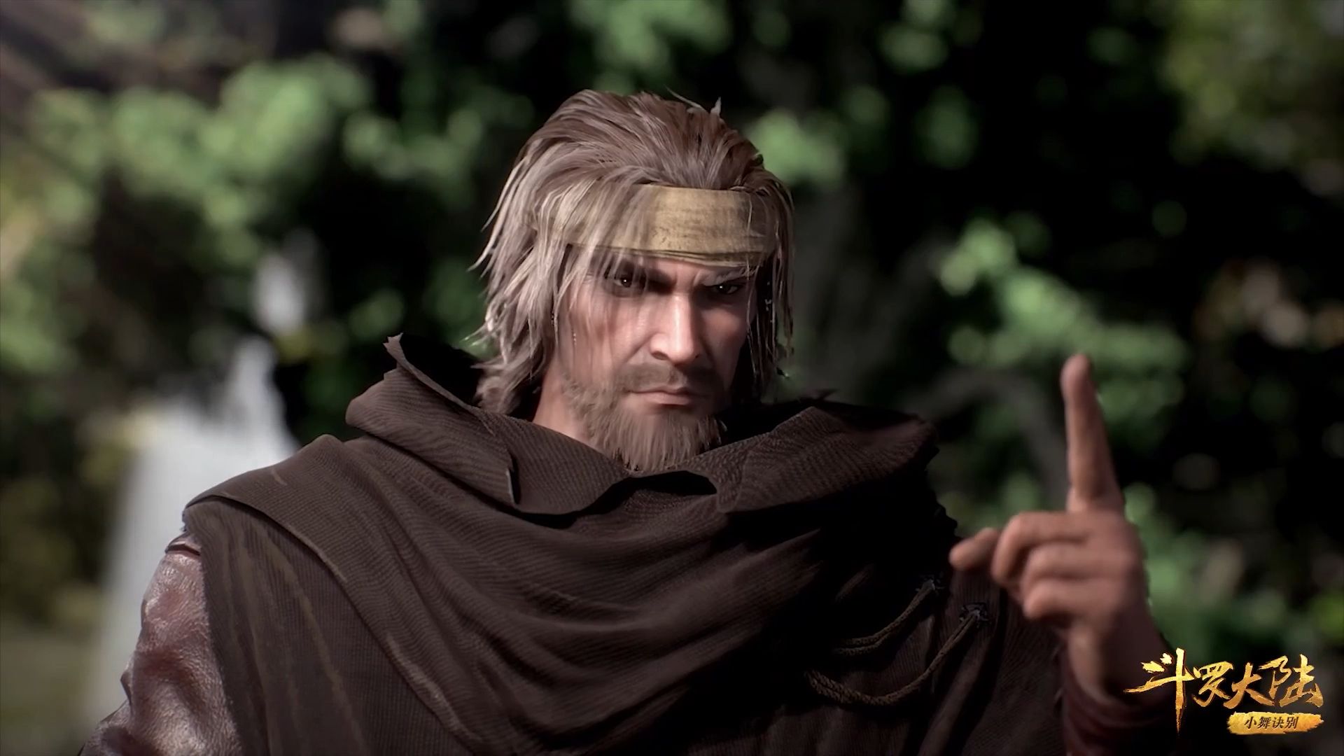 第二十八集 唐昊亲自特训儿子 唐三获得魂骨技能紫极神光