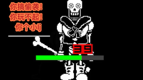 33 个◤Epic sans◥ 点子