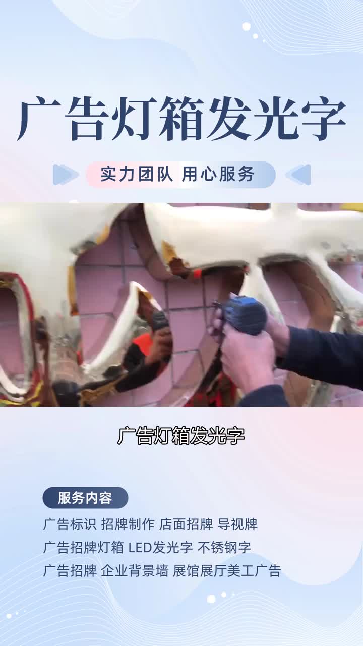 福建户外广告标识多少钱哔哩哔哩bilibili