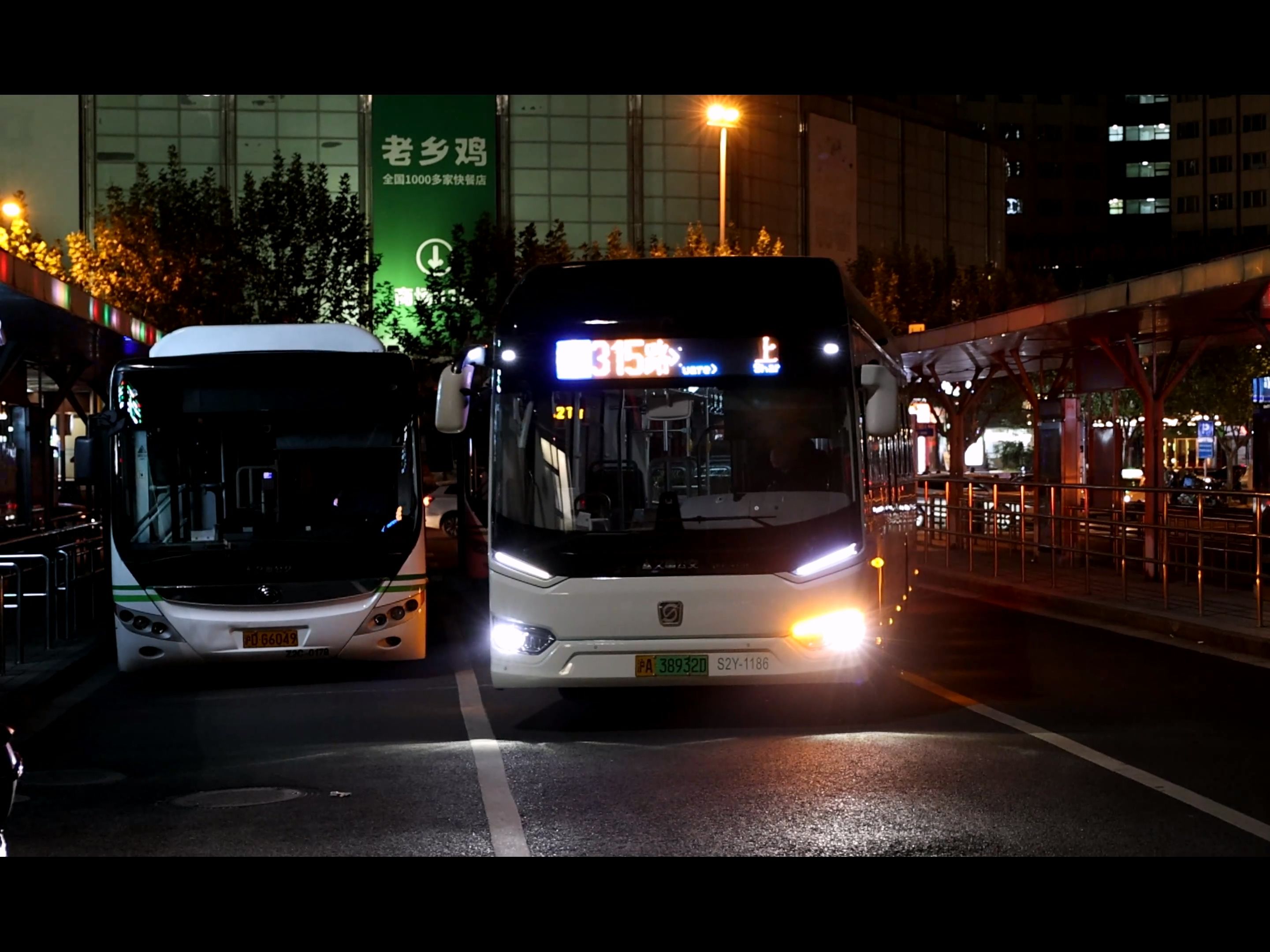 上海公交 巴士一公司 315路 s2y-1186
