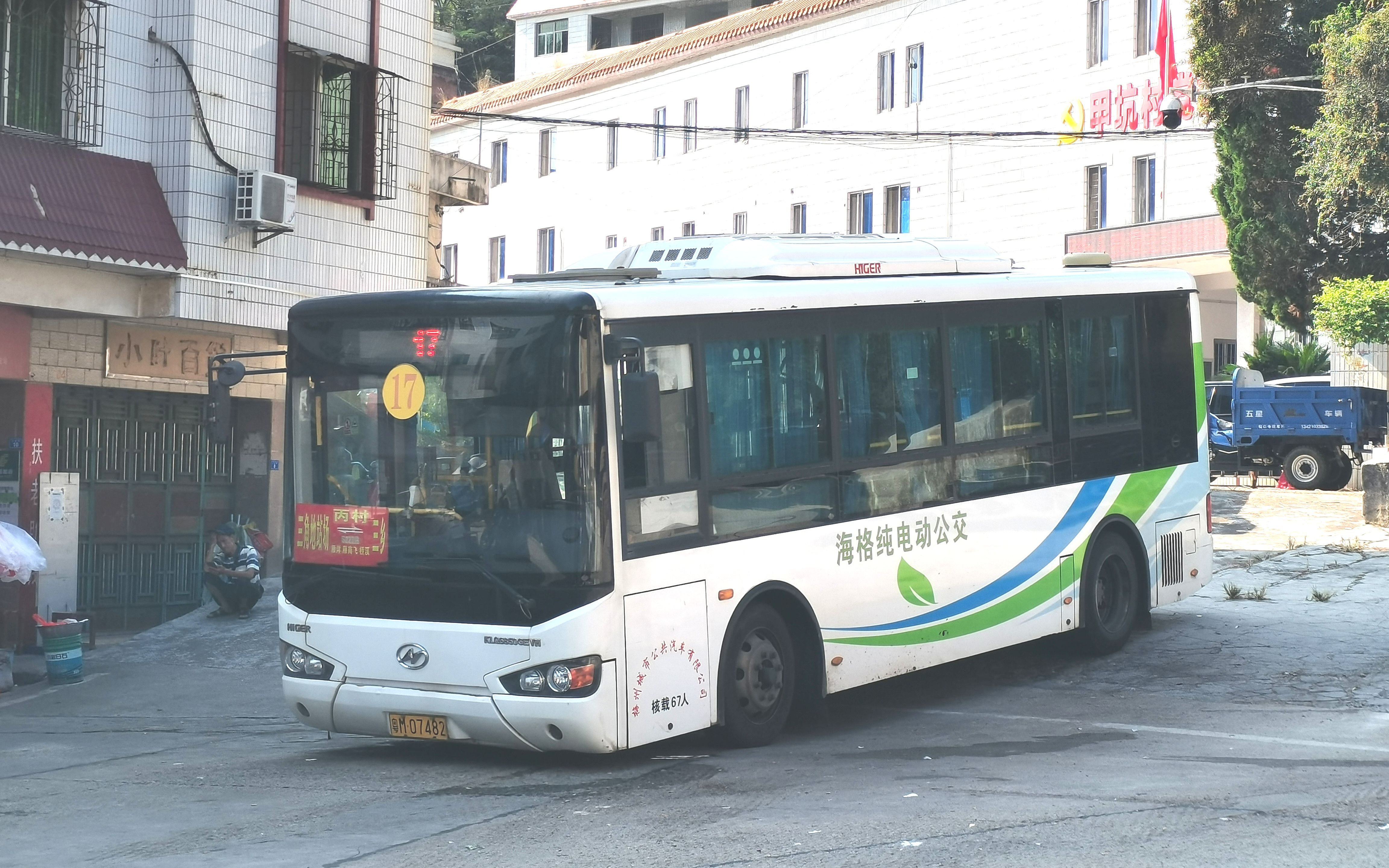 【梅州公交】梅州公交17路三乡开往三角地站场全程原声原速前方第一