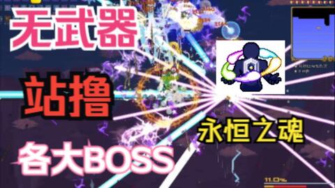 GitGudWO 的Fargo之魂全斗献者Boss集_哔哩哔哩_bilibili