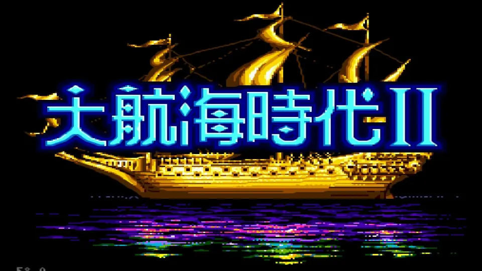 MD大航海时代2海上事件合集_哔哩哔哩bilibili