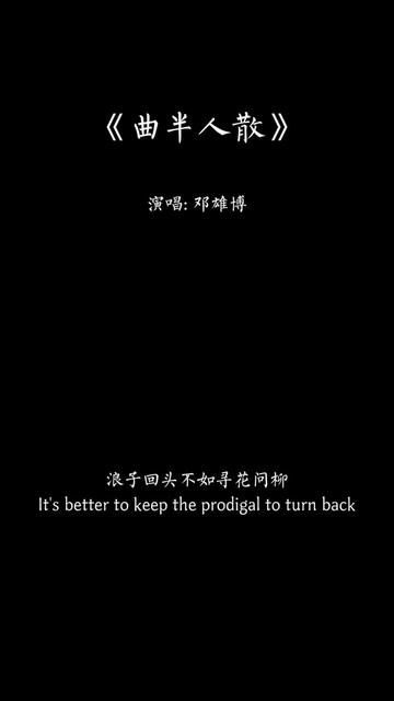 从此灯红酒绿再也不想牵谁的手(从此灯红酒绿再也不想牵谁的手歌词)