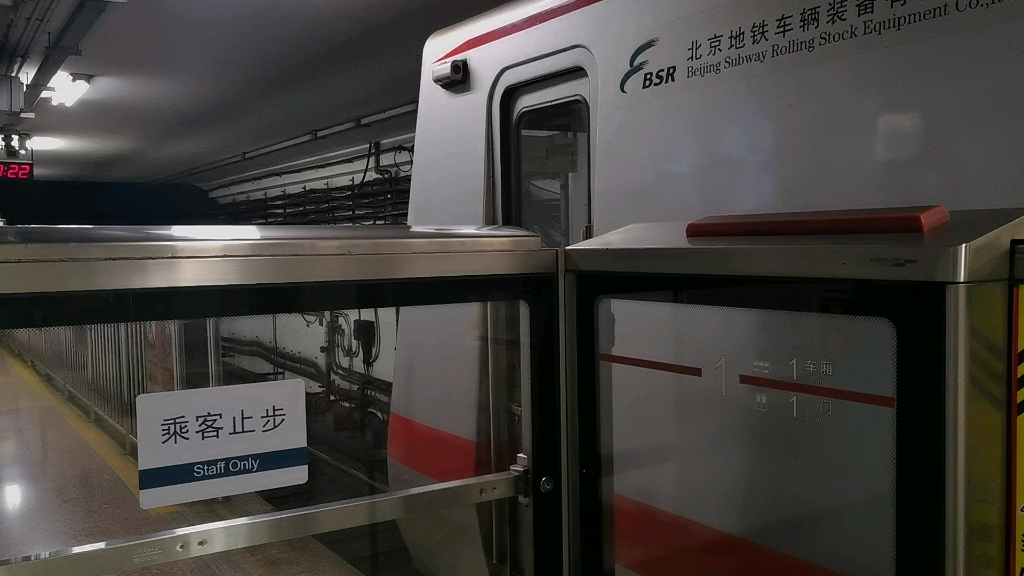 01012出南礼士路站,往环球度假区