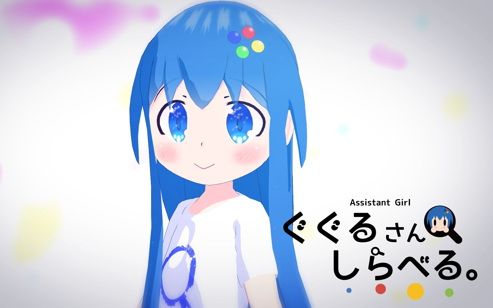 ぐぐるさんしらべる第1话google拟人化动漫