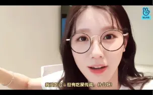 Download Video: 面你自己看下你在说啥哈哈哈哈哈哈