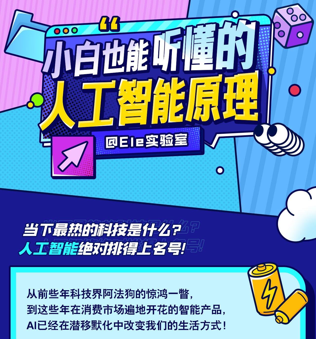 课程介绍