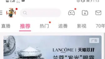 华为mate30 5g b站视频速度测试