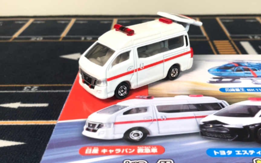 多美卡 tomy 紧急车辆套装 日产尼桑 佳奔 急救车