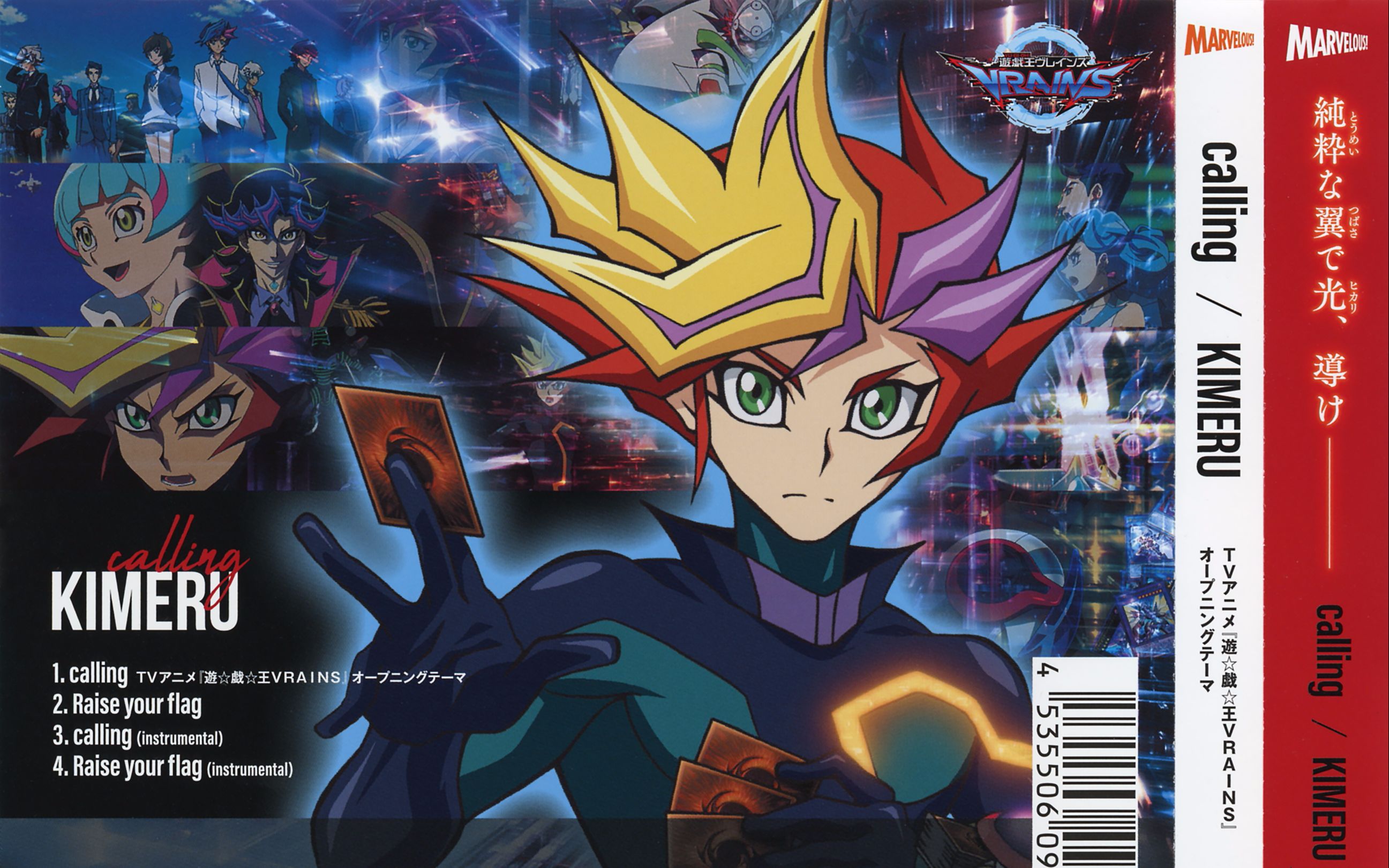 素敵な 遊 戯 王ｖｒａｉｎｓ 本編270分 Pcbx 609 発売日 19 10 16 Dvd ｄｕｅｌ ９ アニメ Www Ingenierowhite Com