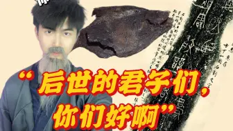 “致两千年后的你。”——沉浸式体验：来自2300年前的漂流瓶