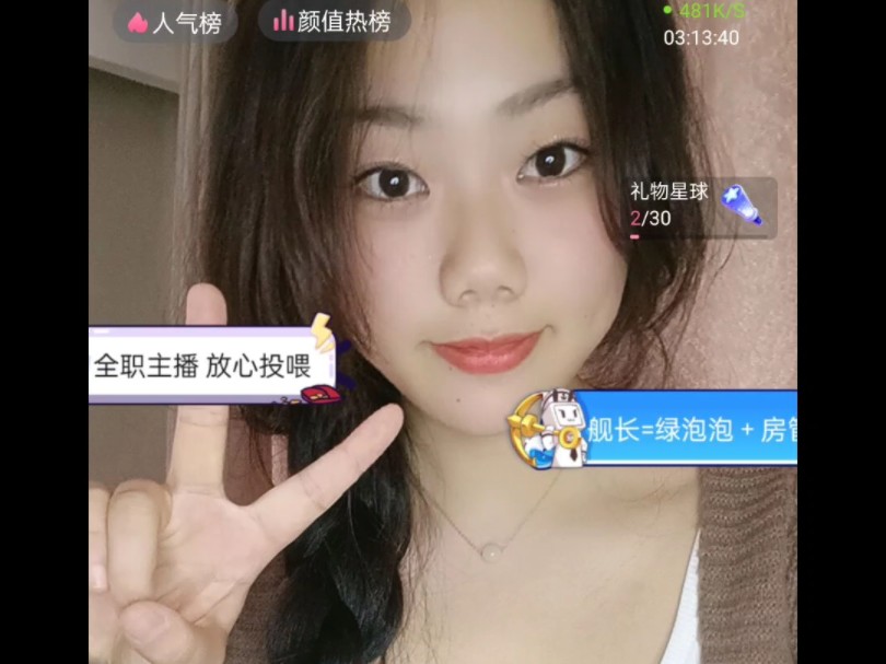 哇哇哇～～又又又收到了山海哥的巴士和花车,我太喜欢了!感谢宠爱!