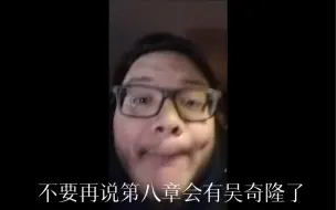 Descargar video: 不要再说Phigros第八章会有Apollo了！