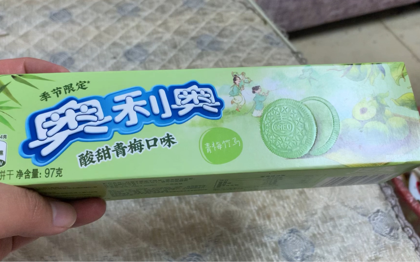 心心念许久的季节限定青梅奥利奥