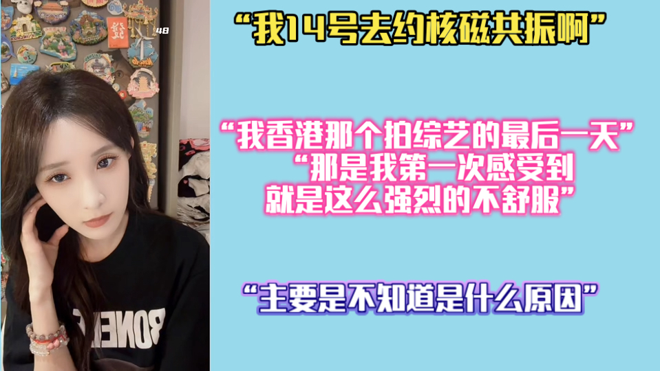 【林佳怡】约了14号看膝盖，目前不知道是什么原因导致