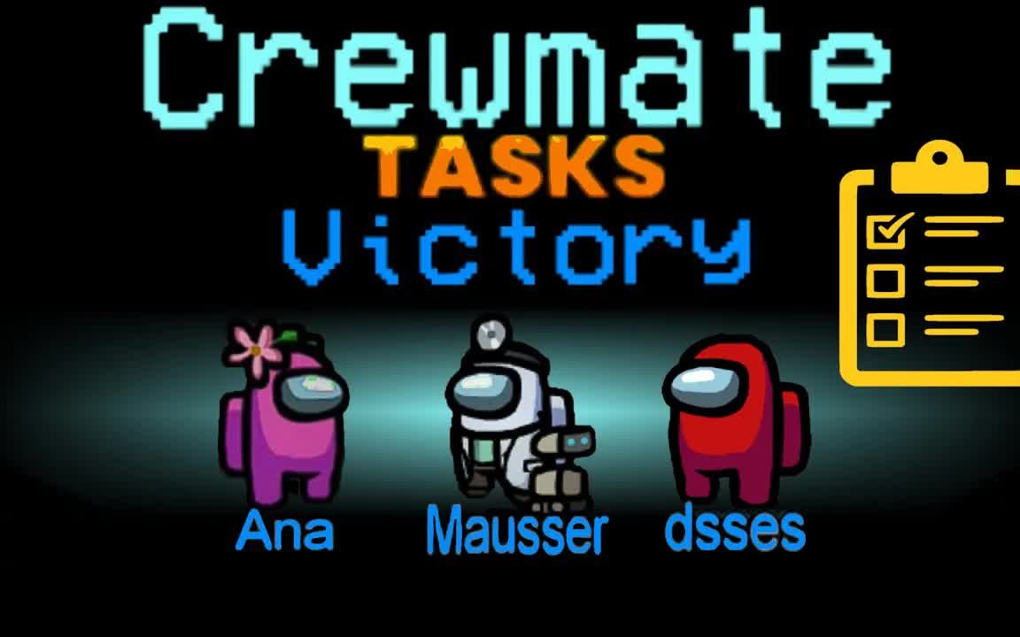 【among us】我们之中 第一次船员完成任务胜利 #游戏 #策略