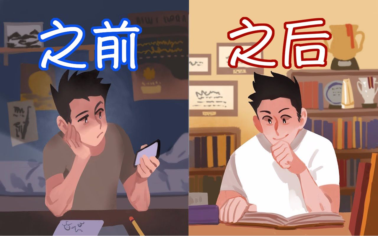 [图]阅读课堂04】不想读书怎么办？3个小方法助你1周阅读1本书！