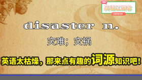 用最简方式了解英语单词背后的故事atlas N 地图集 哔哩哔哩 つロ干杯 Bilibili