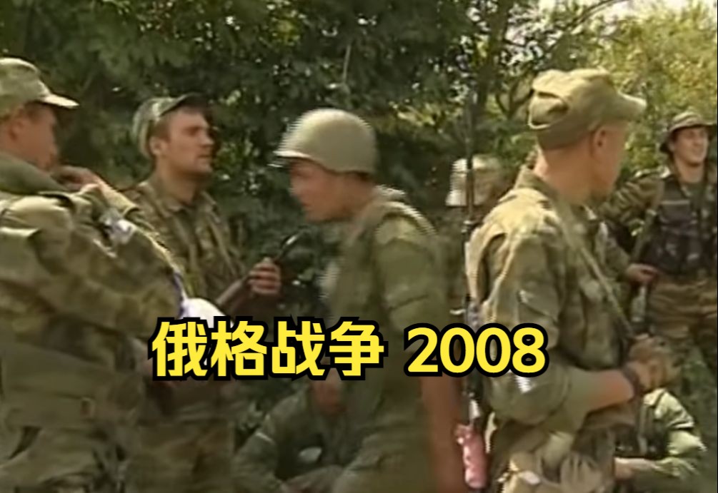 2008年俄格战争记录影像 伤员在集结点等待救助哔哩哔哩bilibili