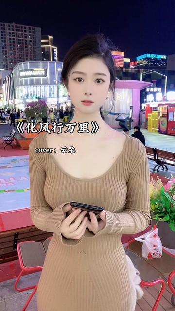 歌手大欢的老婆原名图片