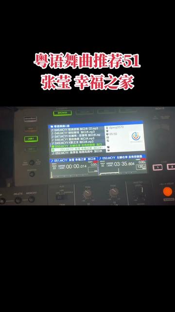 粤语舞曲推荐51张莹 幸福之家哔哩哔哩bilibili