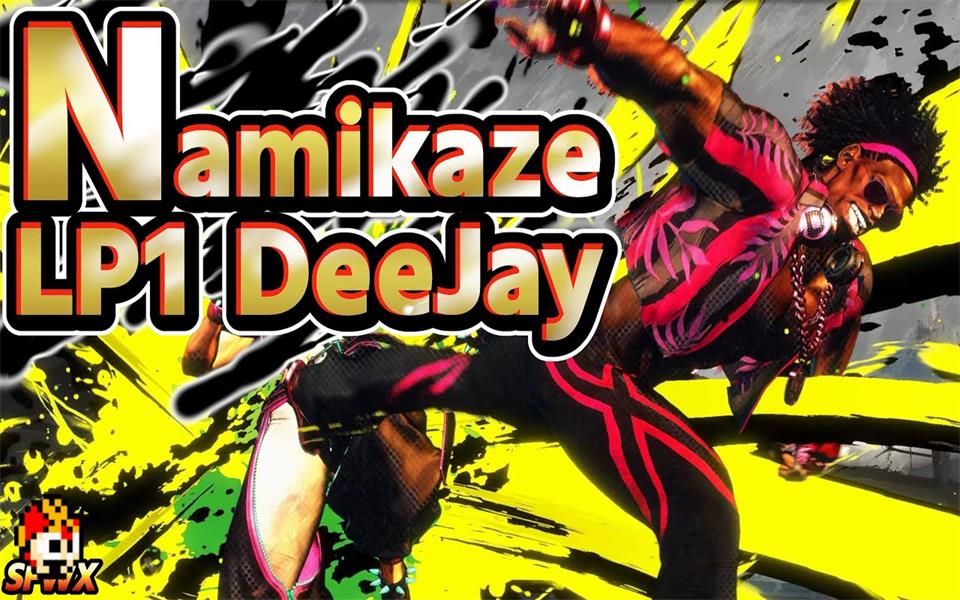 街霸6 世界第一lp迪杰 namikaze 集锦
