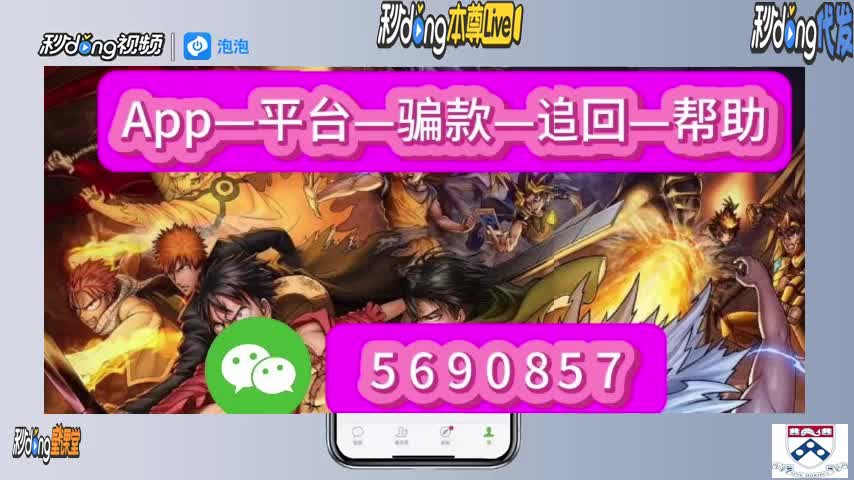 "5.5分锺讲解"乐猫科技app是骗局软件,数据出错为由不给提现怎么办