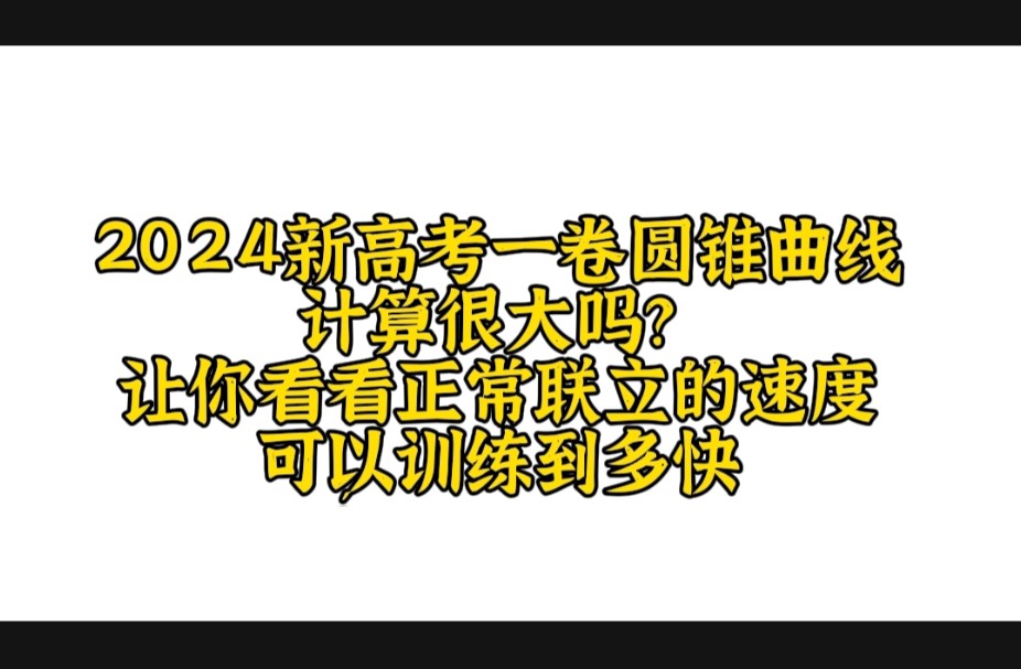 不会联立的都进来看我装b!哔哩哔哩bilibili